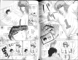 Page 122 of B-BOY Zips 12 学園特集 Part.2