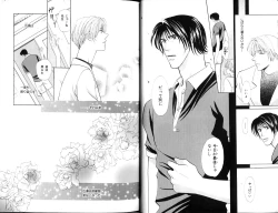 Page 12 of B-BOY Zips 12 学園特集 Part.2