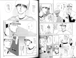 Page 21 of B-BOY Zips 12 学園特集 Part.2