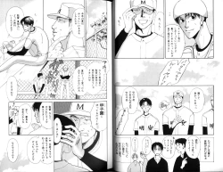 Page 22 of B-BOY Zips 12 学園特集 Part.2