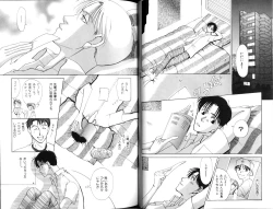 Page 26 of B-BOY Zips 12 学園特集 Part.2