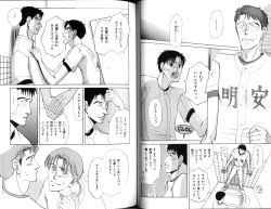 Page 31 of B-BOY Zips 12 学園特集 Part.2