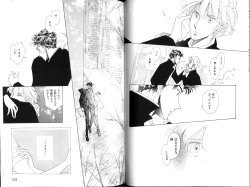 Page 52 of B-BOY Zips 12 学園特集 Part.2