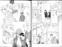 Page 6 of B-BOY Zips 12 学園特集 Part.2