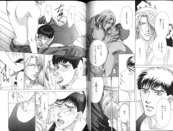 Page 71 of B-BOY Zips 12 学園特集 Part.2