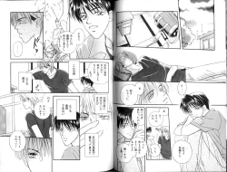 Page 75 of B-BOY Zips 12 学園特集 Part.2