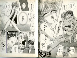 Page 121 of B-BOY Zips 13 悪戯特集