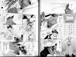 Page 13 of B-BOY Zips 13 悪戯特集