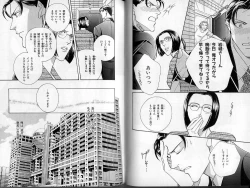 Page 31 of B-BOY Zips 13 悪戯特集