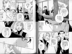 Page 32 of B-BOY Zips 13 悪戯特集