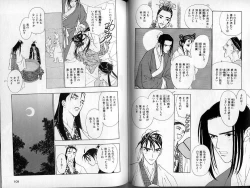 Page 56 of B-BOY Zips 13 悪戯特集