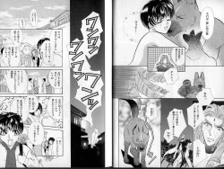 Page 5 of B-BOY Zips 13 悪戯特集