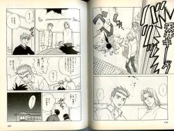 Page 79 of B-BOY Zips 13 悪戯特集