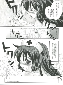 Page 33 of Misao Only 4