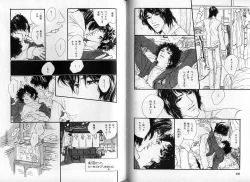 Page 105 of B-BOY Zips 14 夜の男特集