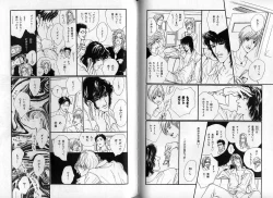 Page 107 of B-BOY Zips 14 夜の男特集