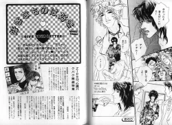 Page 108 of B-BOY Zips 14 夜の男特集