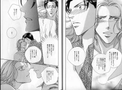 Page 11 of B-BOY Zips 14 夜の男特集