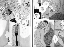 Page 14 of B-BOY Zips 14 夜の男特集