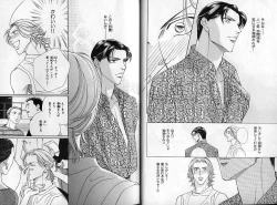 Page 17 of B-BOY Zips 14 夜の男特集