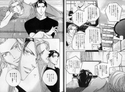 Page 19 of B-BOY Zips 14 夜の男特集