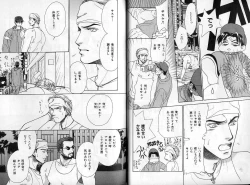 Page 24 of B-BOY Zips 14 夜の男特集