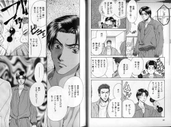 Page 26 of B-BOY Zips 14 夜の男特集