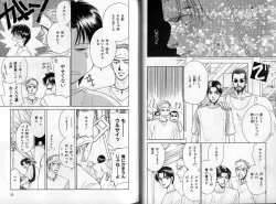 Page 28 of B-BOY Zips 14 夜の男特集