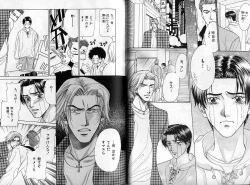 Page 31 of B-BOY Zips 14 夜の男特集