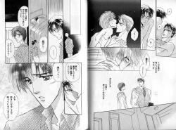 Page 50 of B-BOY Zips 14 夜の男特集