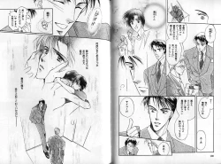 Page 52 of B-BOY Zips 14 夜の男特集