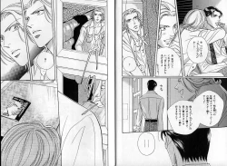 Page 5 of B-BOY Zips 14 夜の男特集