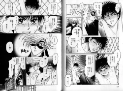 Page 60 of B-BOY Zips 14 夜の男特集