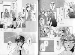 Page 72 of B-BOY Zips 14 夜の男特集