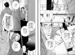 Page 7 of B-BOY Zips 14 夜の男特集