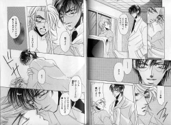 Page 81 of B-BOY Zips 14 夜の男特集