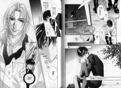 Page 89 of B-BOY Zips 14 夜の男特集