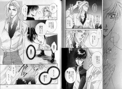 Page 90 of B-BOY Zips 14 夜の男特集