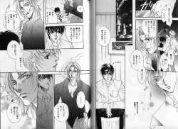 Page 91 of B-BOY Zips 14 夜の男特集