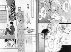 Page 96 of B-BOY Zips 14 夜の男特集