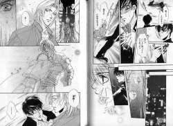 Page 99 of B-BOY Zips 14 夜の男特集