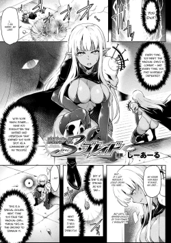 Page 1 of Mahou Shoujo Shiny Blade