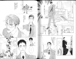 Page 108 of B-BOY Zips 15 年下攻特集 Part.2