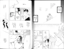 Page 129 of B-BOY Zips 15 年下攻特集 Part.2