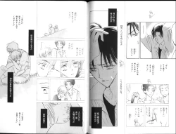 Page 130 of B-BOY Zips 15 年下攻特集 Part.2