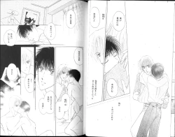 Page 31 of B-BOY Zips 15 年下攻特集 Part.2