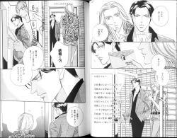 Page 37 of B-BOY Zips 15 年下攻特集 Part.2