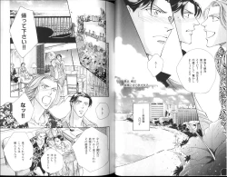 Page 39 of B-BOY Zips 15 年下攻特集 Part.2