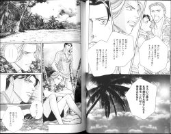 Page 40 of B-BOY Zips 15 年下攻特集 Part.2