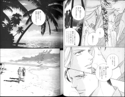 Page 48 of B-BOY Zips 15 年下攻特集 Part.2